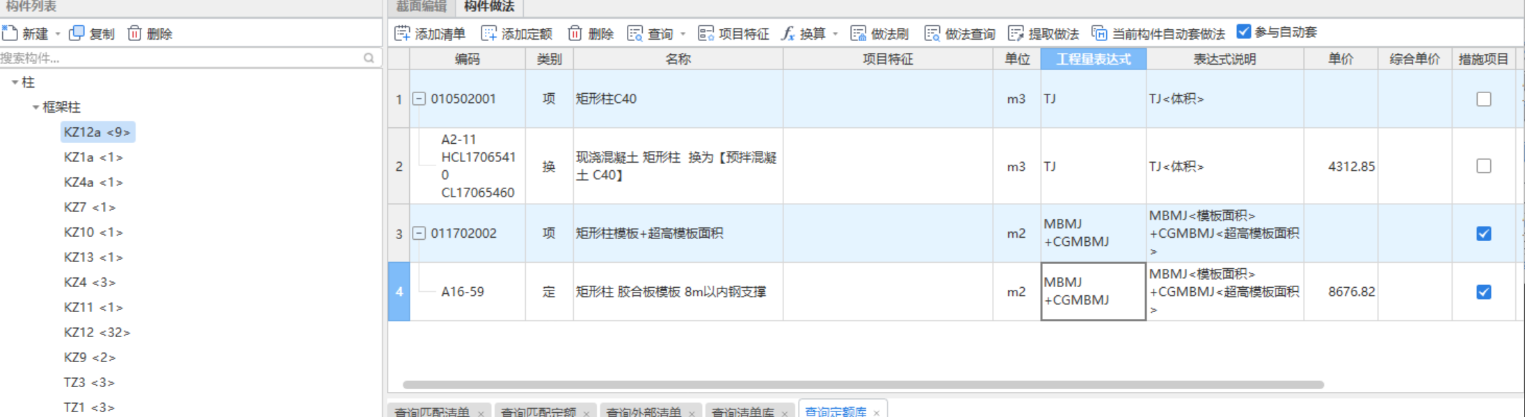 超过3.6