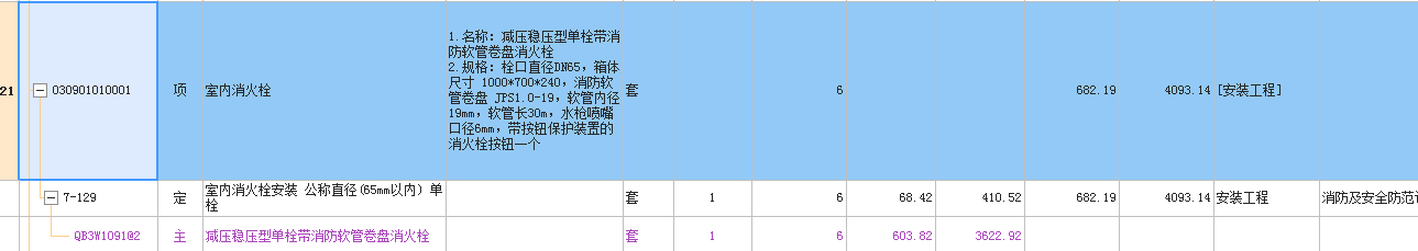系数
