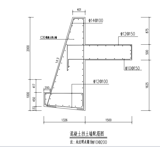 挡土墙