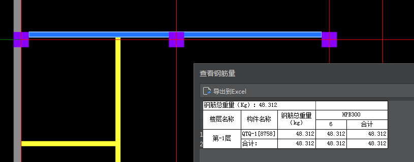 贯通