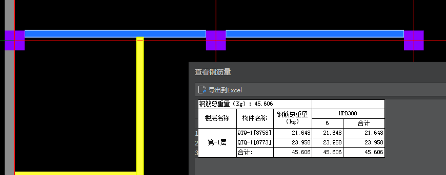 断开