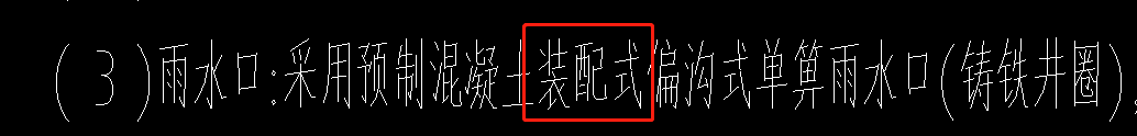 定额