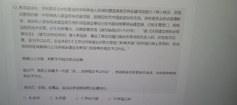 项目负责人