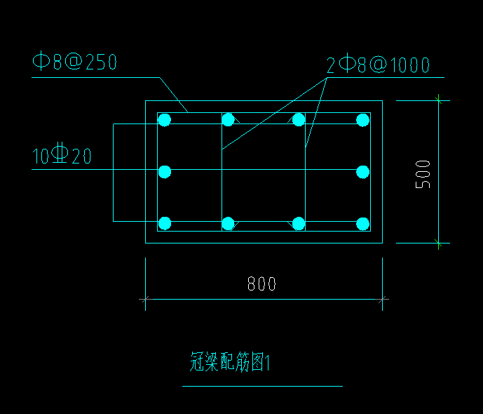 梁中