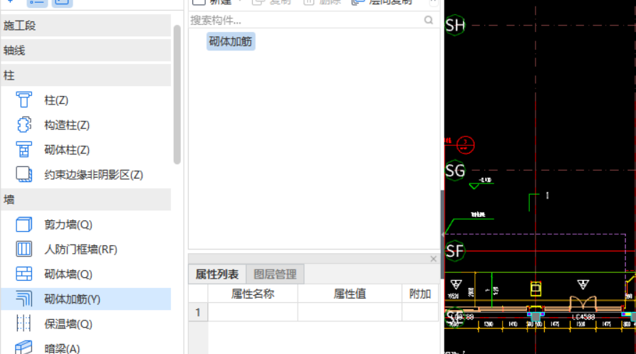 砌体加筋
