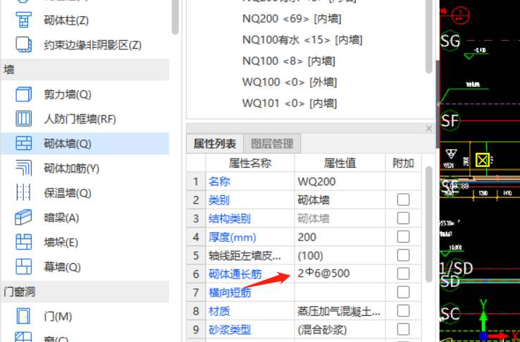 通长