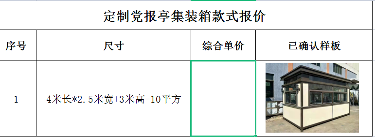 单子目