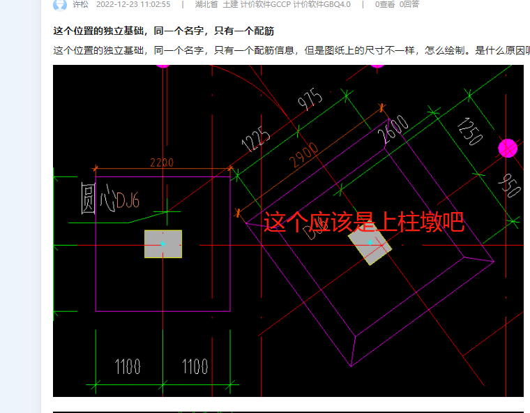 答疑解惑