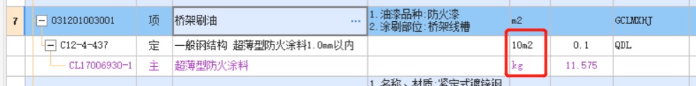 双面