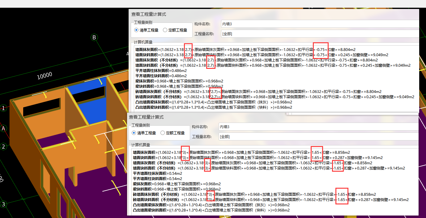 汇总计算