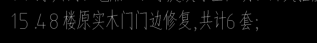 门门