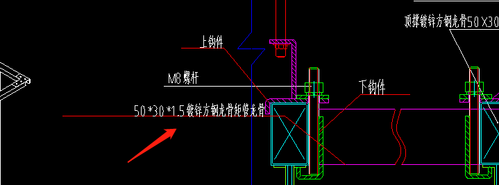 龙骨