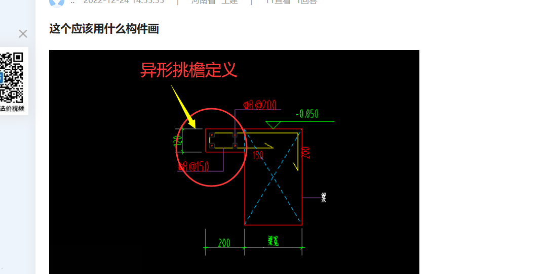 答疑解惑