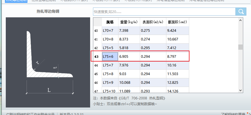 千赢官网首页登录入口服务新干线