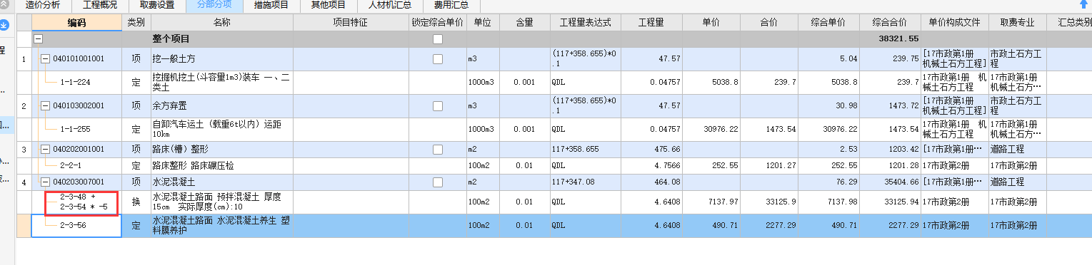 答疑解惑