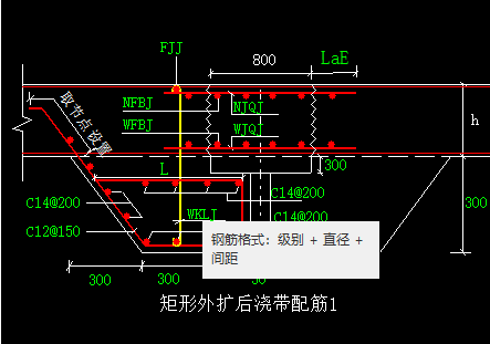 外墙