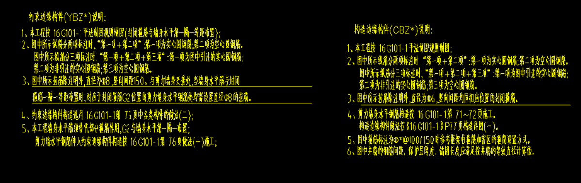 箍