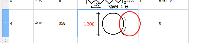 桩