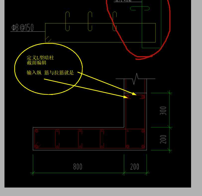 暗柱箍筋图片