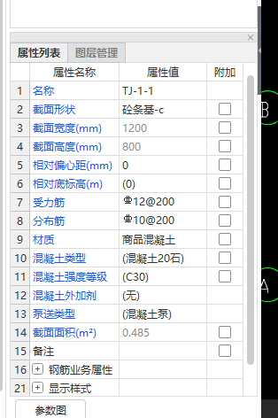 拉筋