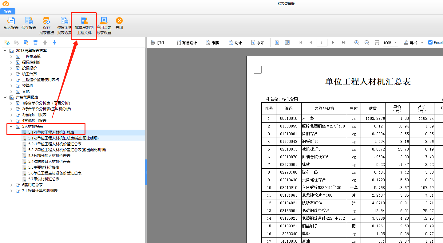 千赢官网首页登录入口服务新干线