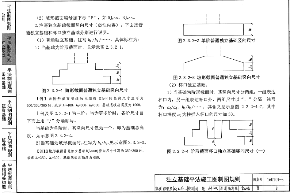 建筑行业快速问答平台-答疑解惑