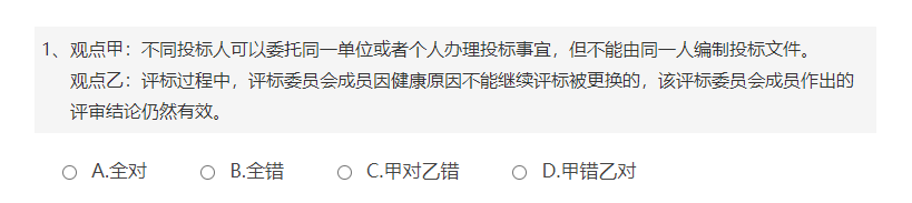 答疑解惑