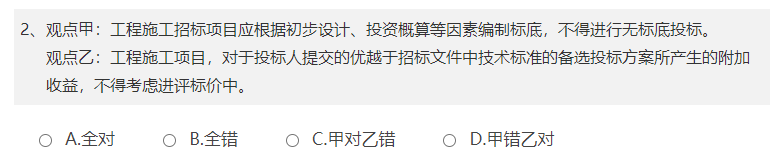 答疑解惑