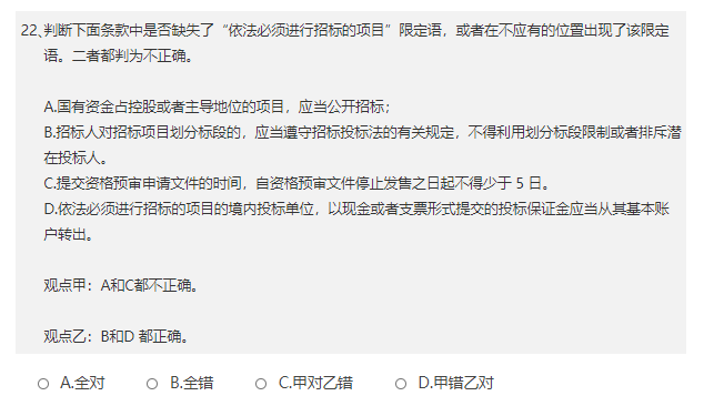 答疑解惑