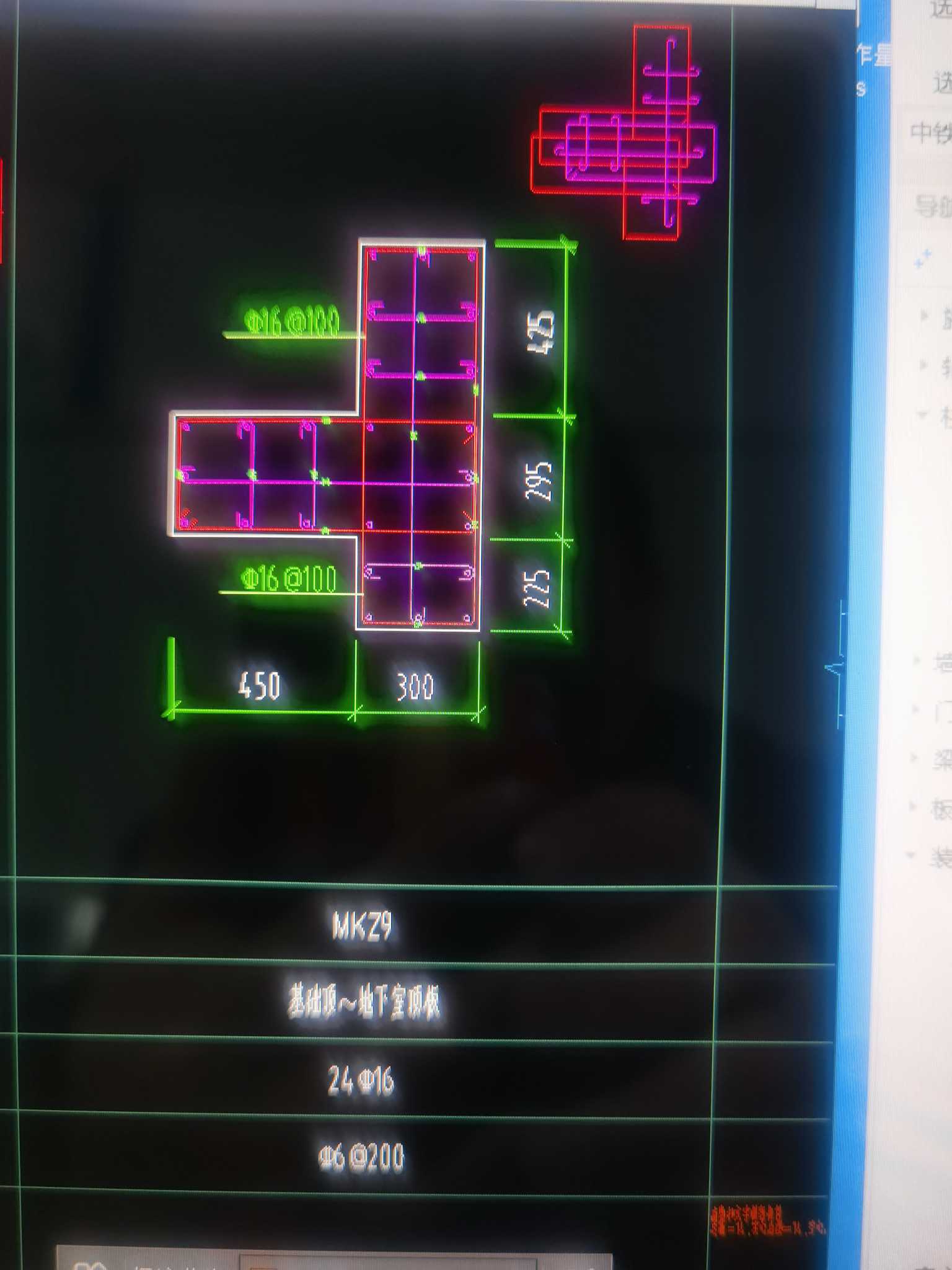 修改方法