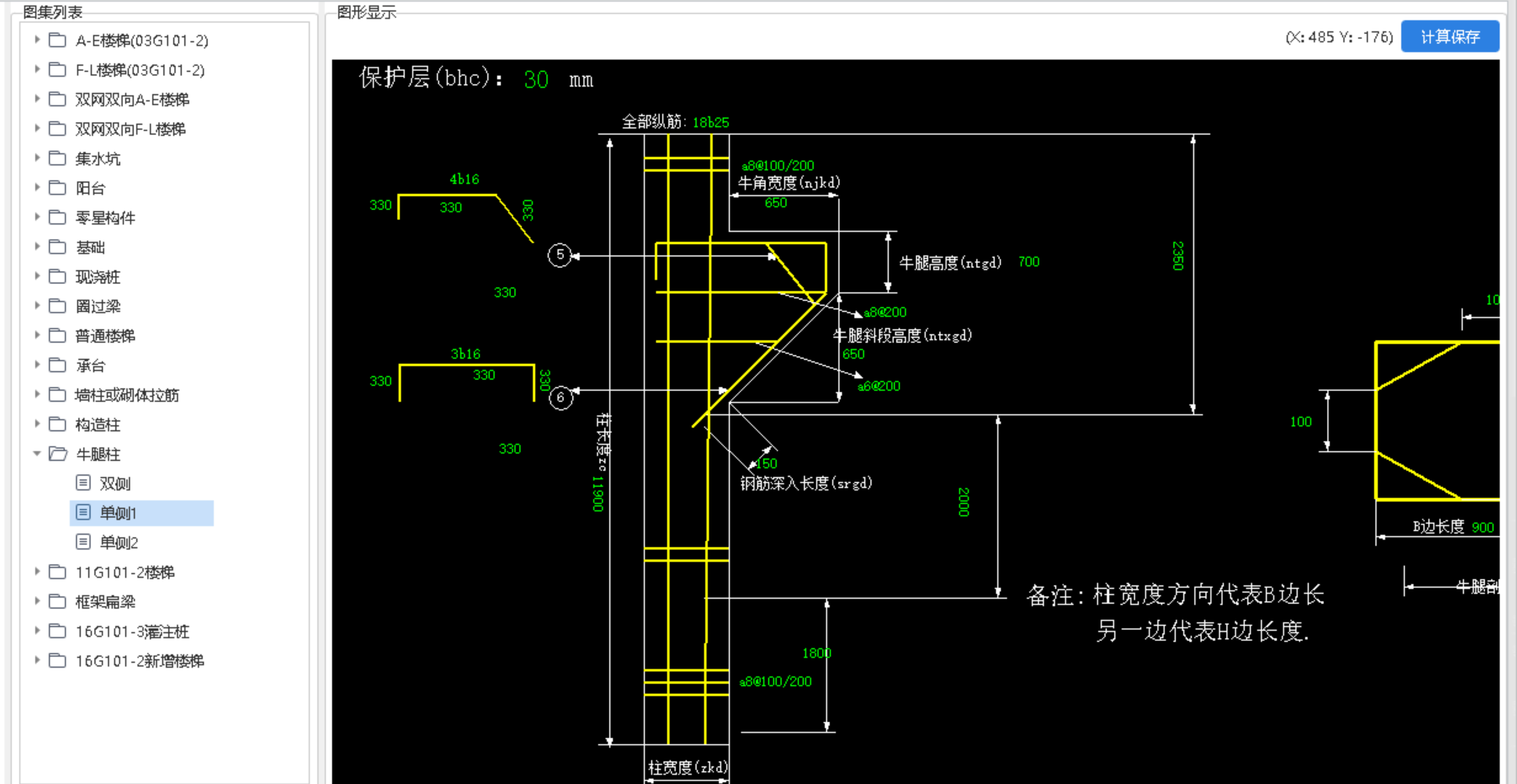 牛腿钢筋绑扎图片图片