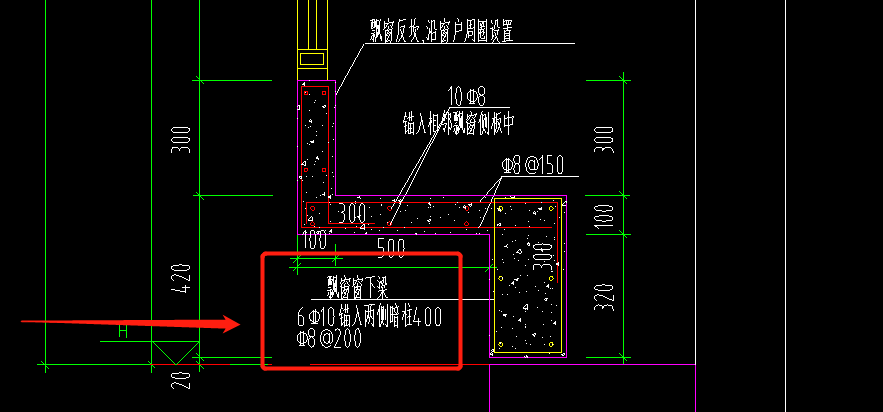 暗梁