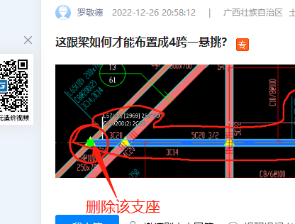 答疑解惑