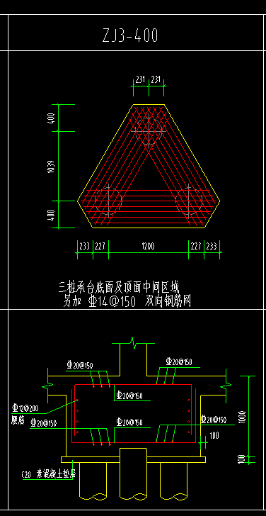 连接筋