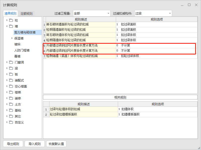 吉林省