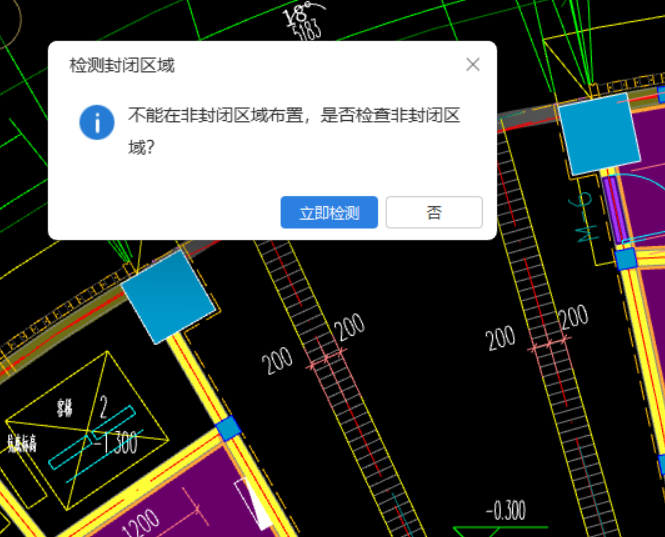 非封闭