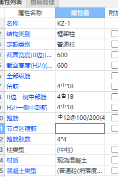 广联达服务新干线