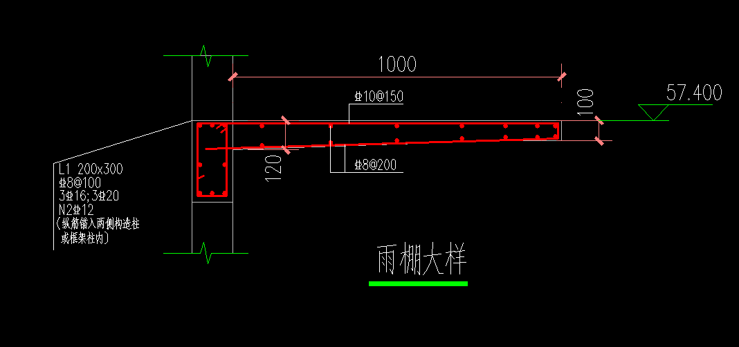 挑檐