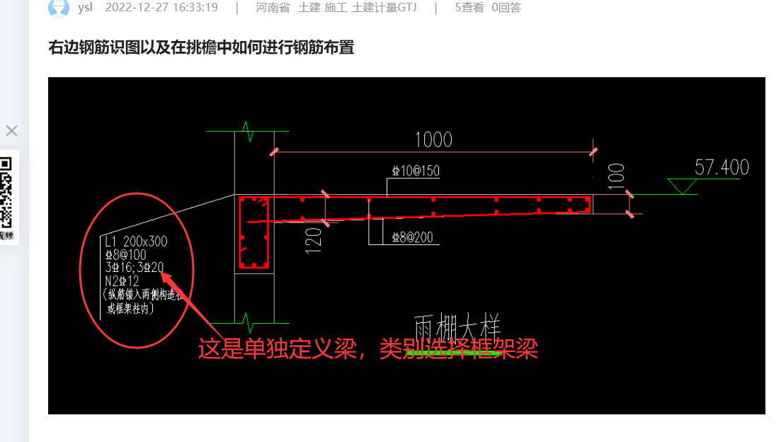 识图