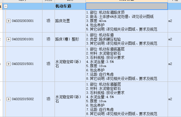 河南省