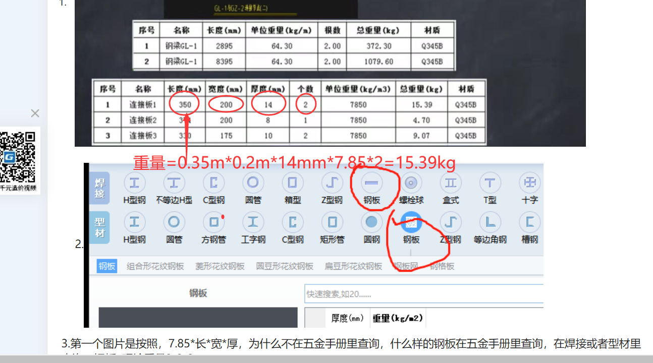 答疑解惑