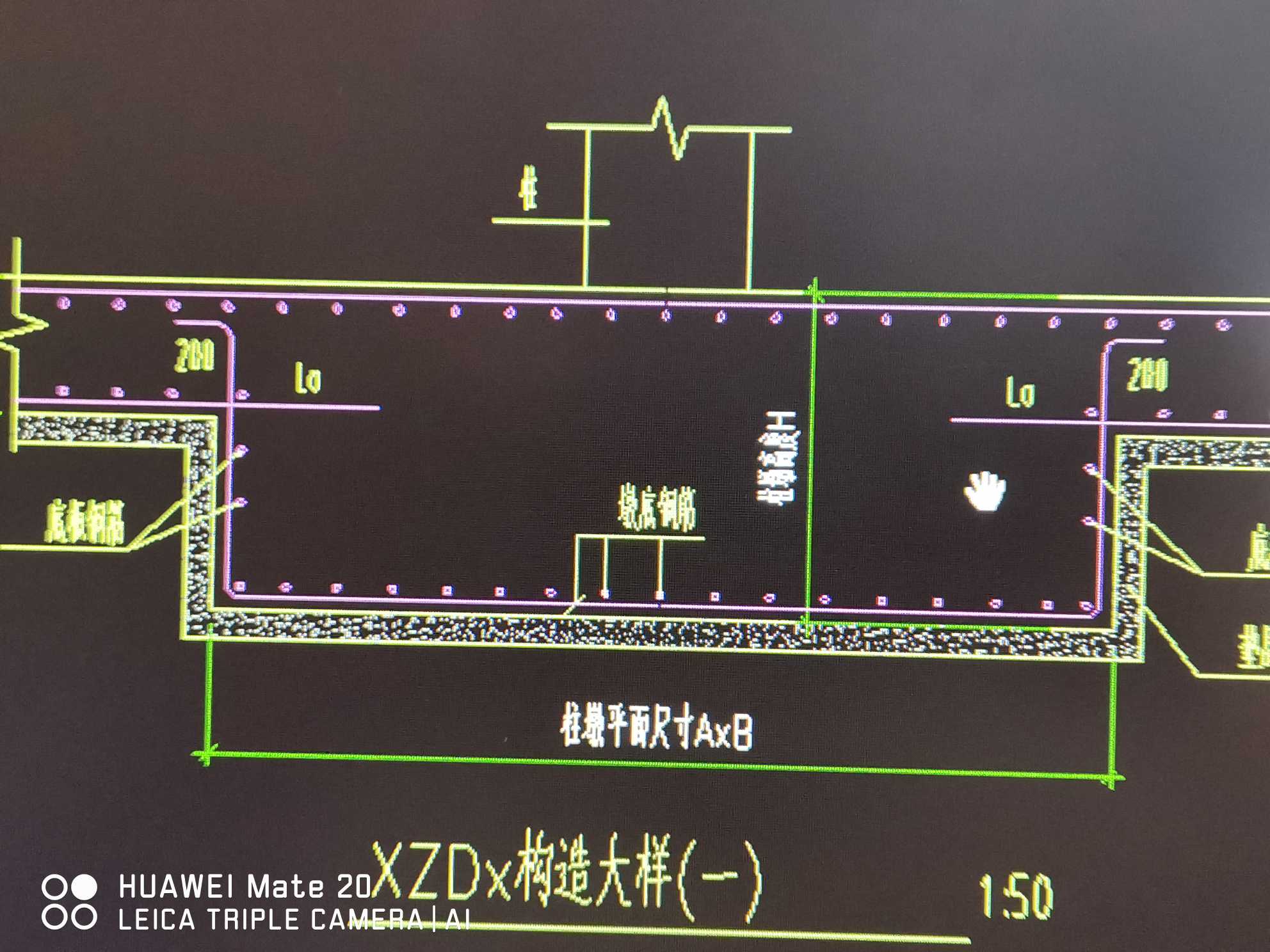 柱墩