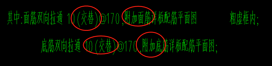 拉通