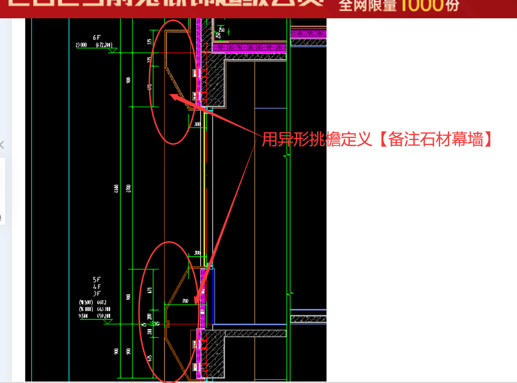 广联达服务新干线