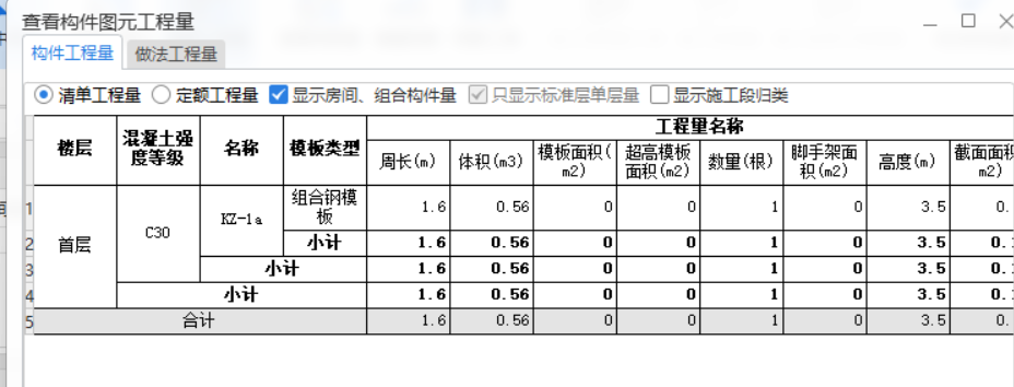 这个模板