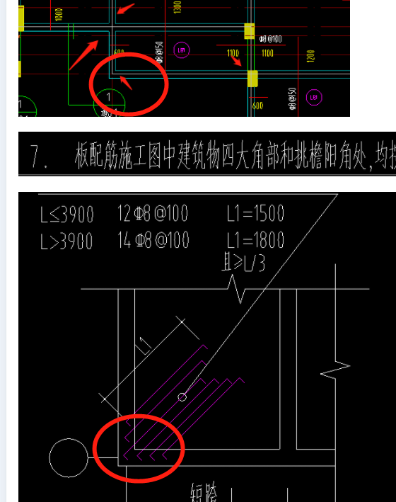 建筑行业快速问答平台-答疑解惑