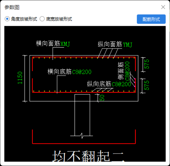 桩承台