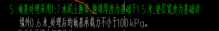 泥土