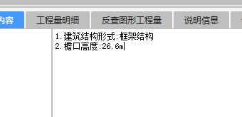 综合脚手架
