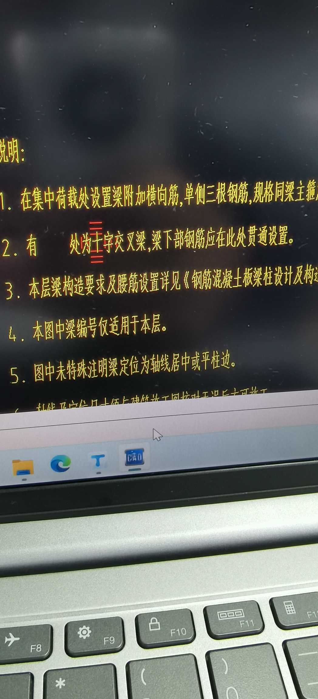 贯通